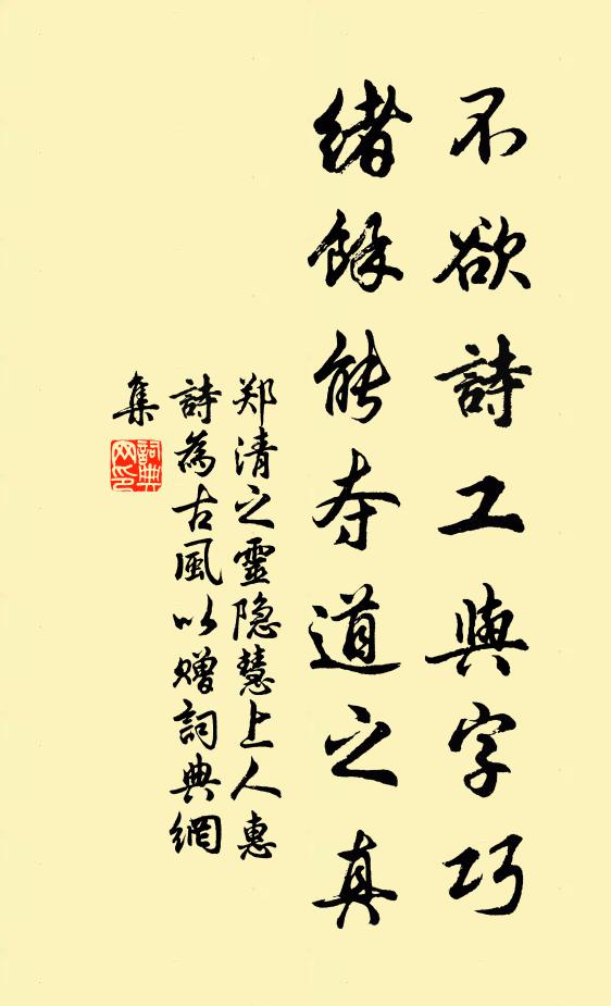 萬物秋霜能壞色，四時冬日最凋年 詩詞名句