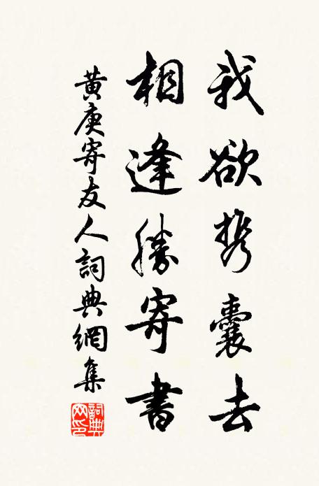 齋盂趁後輩,臥氎陪老生 詩詞名句