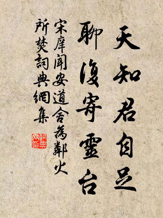 橐裝幾何,勿問有無 詩詞名句