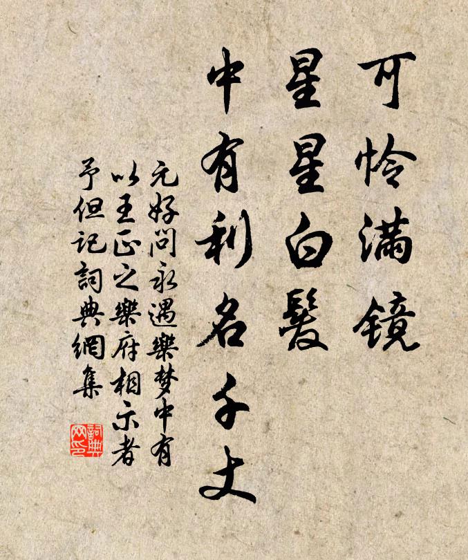 一逕松篁影，滿畦桑柘栽 詩詞名句