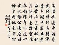 復拜朝散郎原文_復拜朝散郎的賞析_古詩文