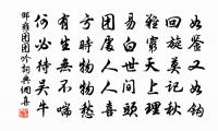 擬古其九原文_擬古其九的賞析_古詩文