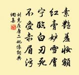 皎皎窗中月,照我室南端。 詩詞名句