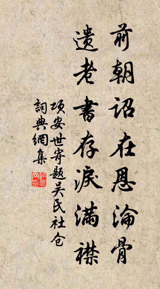 紫煙融日敞空山，獨對群峰啟笑顏 詩詞名句