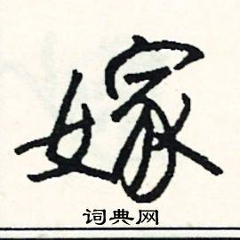 兄組詞_兄字怎么組詞_兄組詞有哪些_帶兄字的詞語