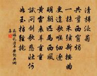 感秋懷微之原文_感秋懷微之的賞析_古詩文