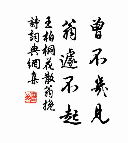 小醉微吟過一春,人間儂是最閒人 詩詞名句