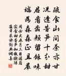 題照上人迎翠軒原文_題照上人迎翠軒的賞析_古詩文