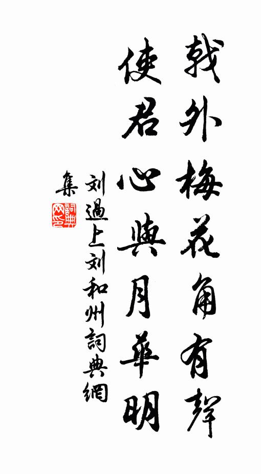 岩壑高世人,有誰偕往還 詩詞名句