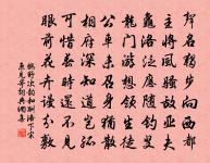 浩浩渾流卷白沙，中流鼓棹四無涯 詩詞名句