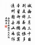 憶杭州梅花，因敘舊遊，寄蕭協律原文_憶杭州梅花，因敘舊遊，寄蕭協律的賞析_古詩文