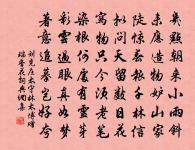 戲作窗蠅詩原文_戲作窗蠅詩的賞析_古詩文