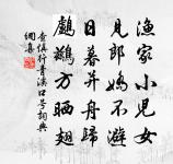 昨以拙詩十首寄西川杜相公相公亦以新作…用伸答謝原文_昨以拙詩十首寄西川杜相公相公亦以新作…用伸答謝的賞析_古詩文