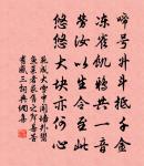 只知事逐眼前去，不覺老從頭上來 詩詞名句