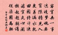 西江月 贈張子文原文_西江月 贈張子文的賞析_古詩文