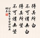 相思一夜梅花發，忽到窗前疑是君。 詩詞名句