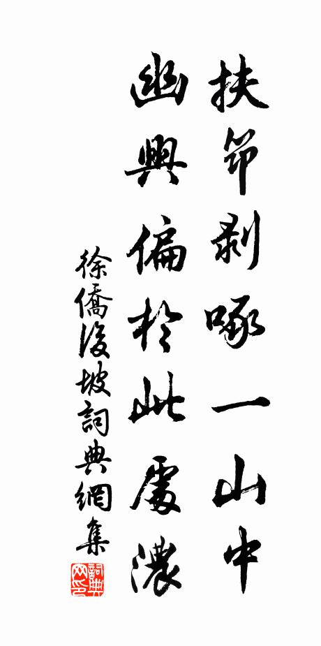 豈悟修行，超凡出世 詩詞名句