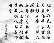 冬夜讀書示子聿原文_冬夜讀書示子聿的賞析_古詩文