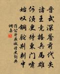 賀新郎(題江心)原文_賀新郎(題江心)的賞析_古詩文