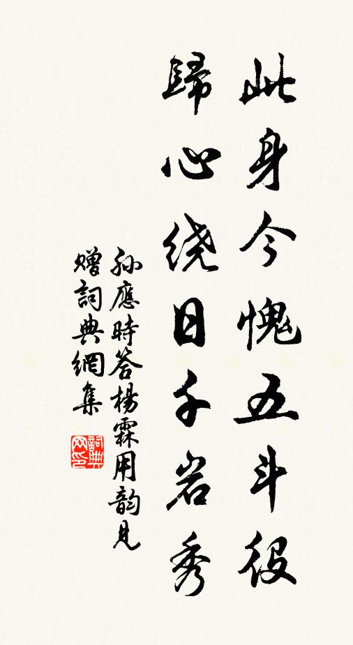 萬國來朝仰聖明，南山又見添蒼翠 詩詞名句