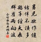 城南王氏莊尋梅原文_城南王氏莊尋梅的賞析_古詩文