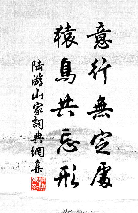 蝶呈新樣粉，柳送隔城梢 詩詞名句