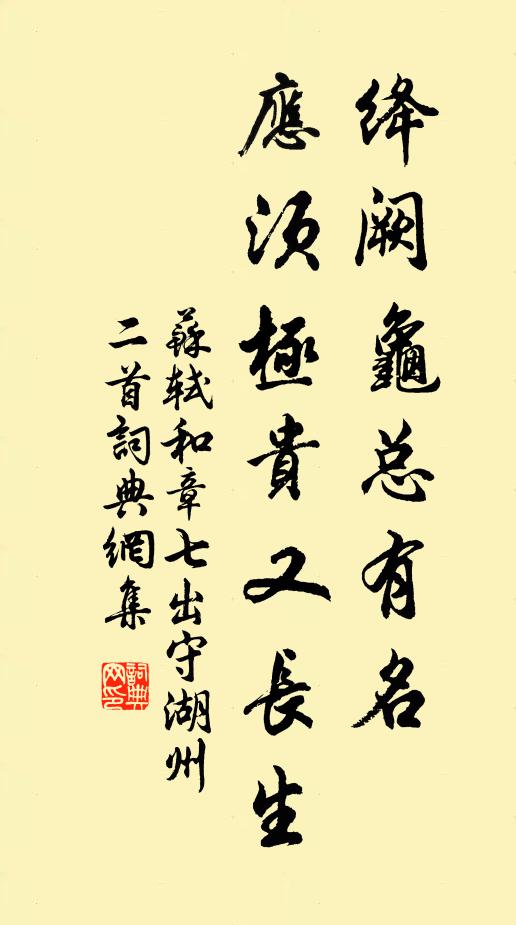 兒童但喜迎賓守,故吏猶應記姓名 詩詞名句