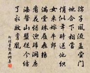 三語未酬將母志,九原無負托孫心 詩詞名句