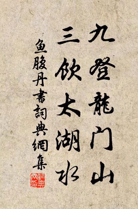 晚望虛庭物,心心見祖情 詩詞名句