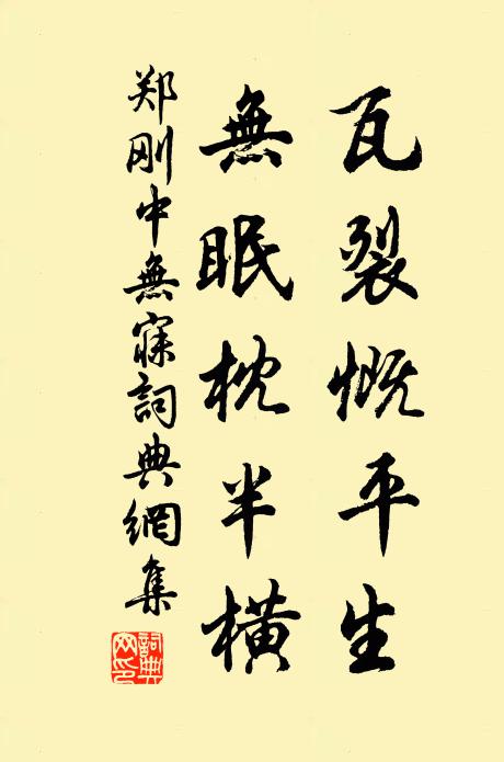 邊柳三四尺，暮春離別歌 詩詞名句