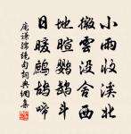 送陳通卿赴省原文_送陳通卿赴省的賞析_古詩文