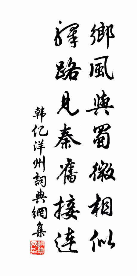 春紅更把秋霜洗,且道精神佳不佳 詩詞名句