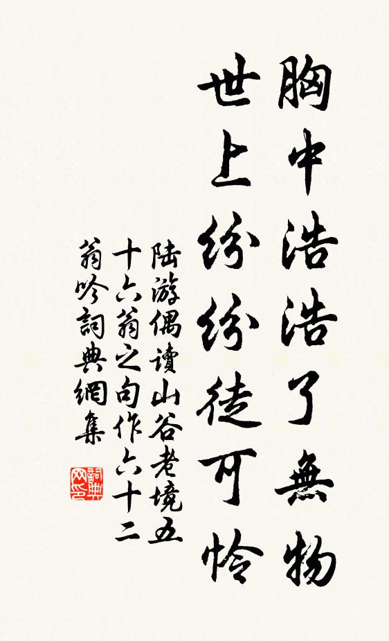 蒼茫催人雨勢急,促轡競路爭先馳 詩詞名句