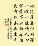 滿庭芳（元夕上邵武王守子文）原文_滿庭芳（元夕上邵武王守子文）的賞析_古詩文