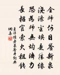橋邊獨微吟,回首忘所之 詩詞名句