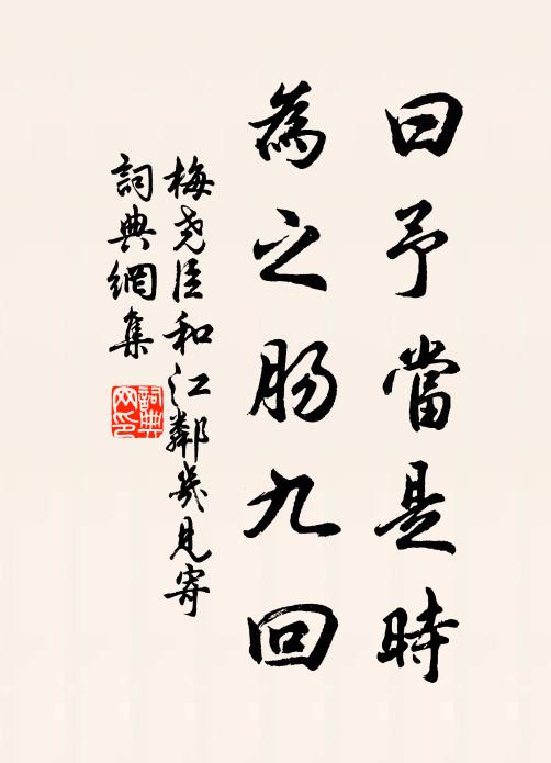 懶展羅衾垂玉箸，羞對菱花篸寶髻 詩詞名句