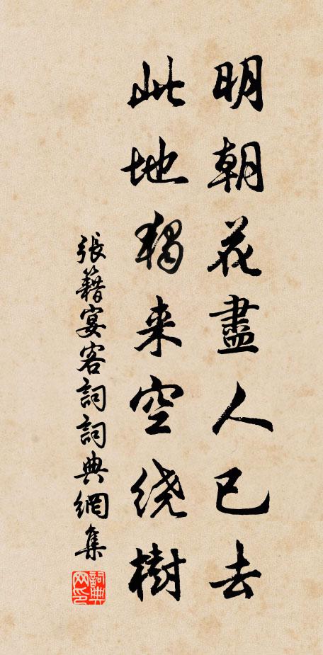 時於夢裡瞻星斗,愁絕鄰雞逼膊聲 詩詞名句