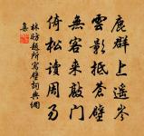 送廣帥秩滿之官丹陽二首原文_送廣帥秩滿之官丹陽二首的賞析_古詩文