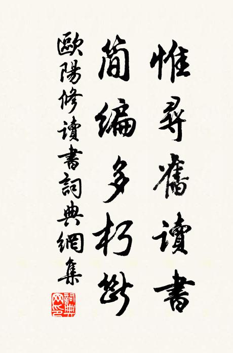 甲乙遇災年,周隋送上弦 詩詞名句