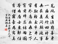葉教授和溽字韻詩,複次韻為戲,記龍井之游原文_葉教授和溽字韻詩,複次韻為戲,記龍井之游的賞析_古詩文