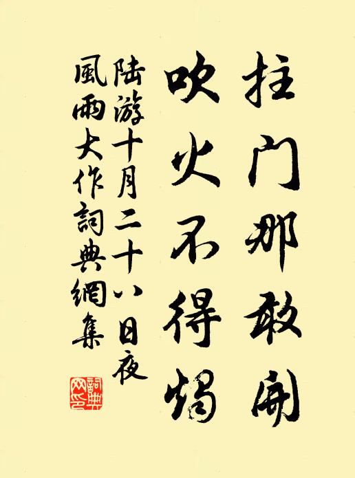 少須澄霽,一番清影,更待冰輪 詩詞名句