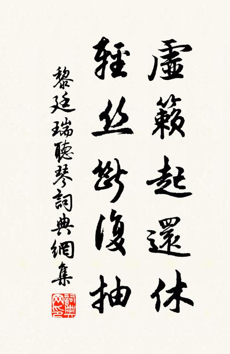 作詩僅比窮張籍，得馬還從老晉公 詩詞名句