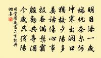 聞歌原文_聞歌的賞析_古詩文