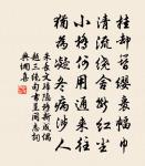 句原文_句的賞析_古詩文