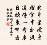 送表侄趙子億之官滄州兼簡通守李延寧原文_送表侄趙子億之官滄州兼簡通守李延寧的賞析_古詩文