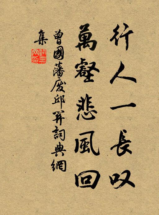 猶聽竹林鐘 詩詞名句