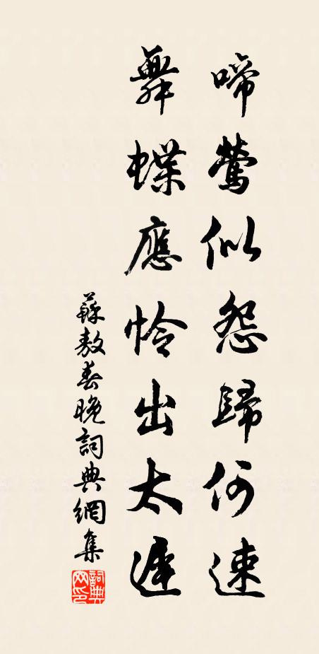 沆瀣供晨餐,酌以碧玉甌 詩詞名句