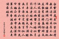 惜哉清興里,不見予所尚 詩詞名句