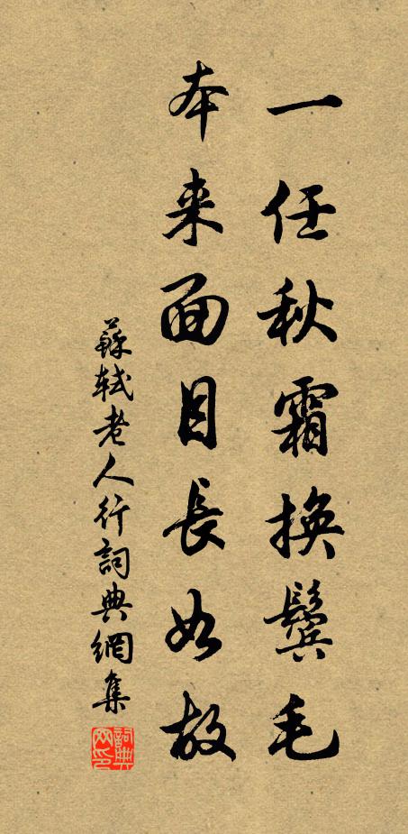 箕潁元非爭奪場,瀟湘自古水雲鄉 詩詞名句