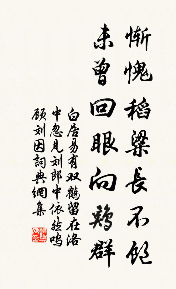 搘頤忽長嘯,妙想從天回 詩詞名句